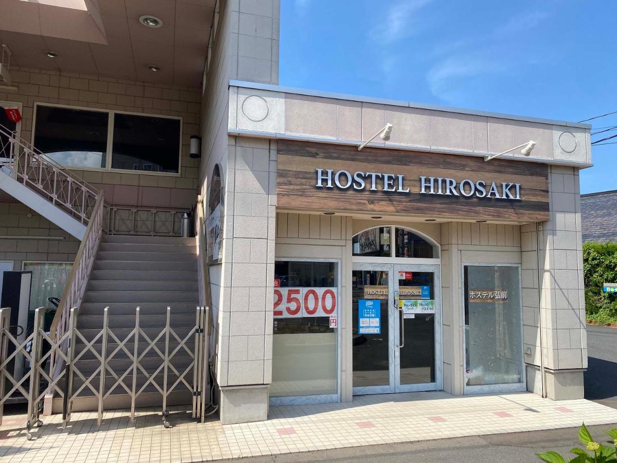 Hostel هيروساكي المظهر الخارجي الصورة